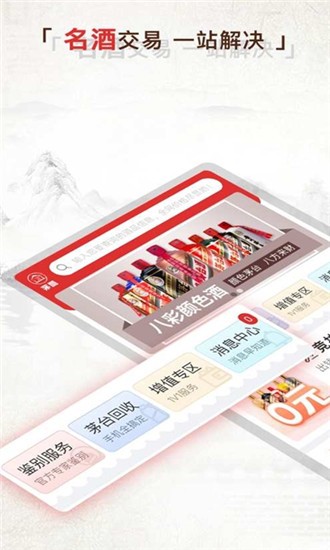 茅酷截图