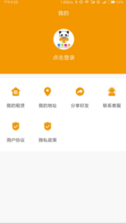 优文绘本截图