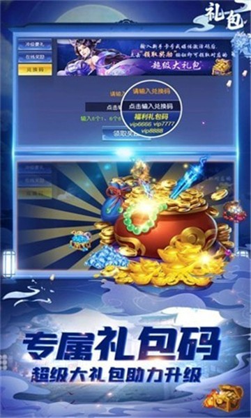 紫月仙剑截图