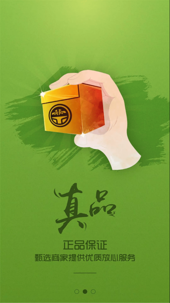 弄堂口商家截图