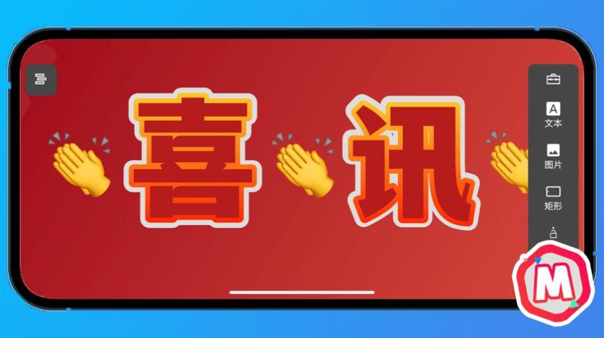 萌封面软件截图