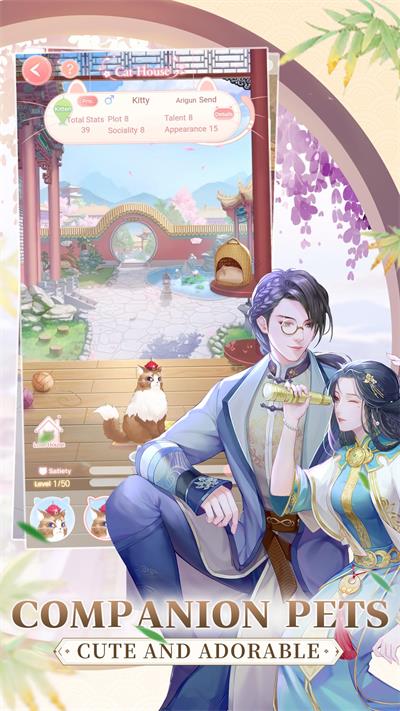 紫禁花开幽梦