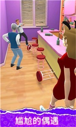 精装追女仔截图