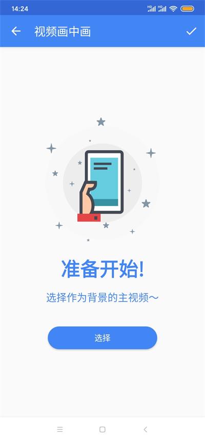 引号精灵截图