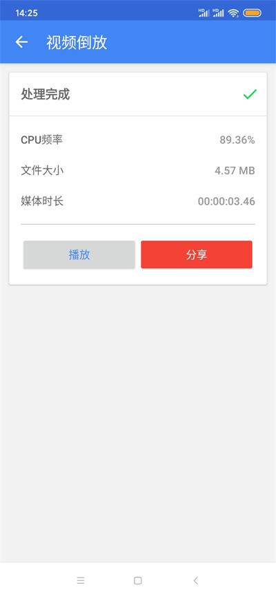 引号精灵截图
