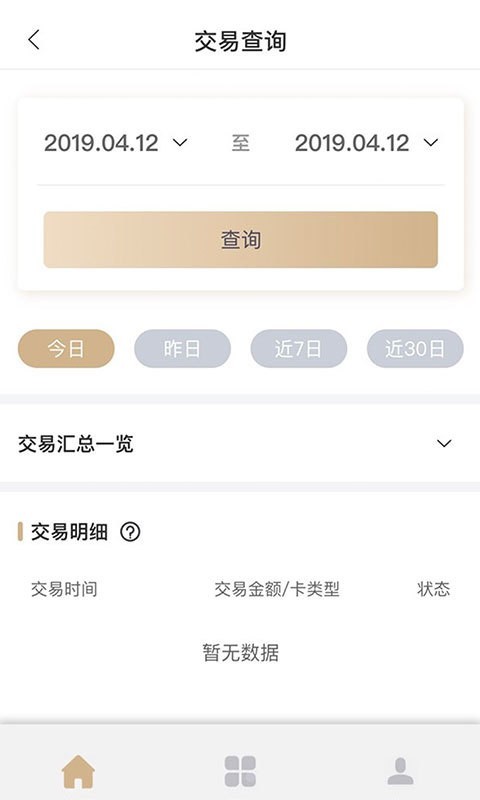 云商服截图