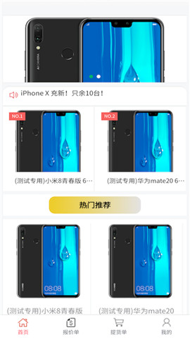 矩阵优货截图