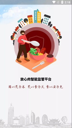 鲜肉生链截图