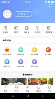 当乐当截图