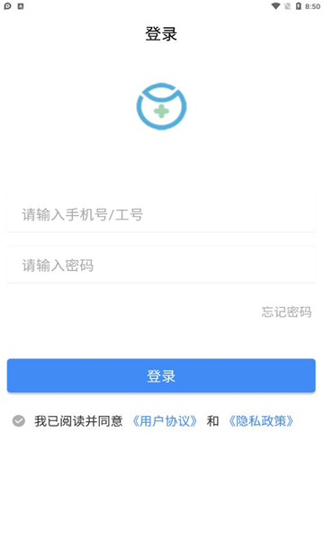 悦森科技截图
