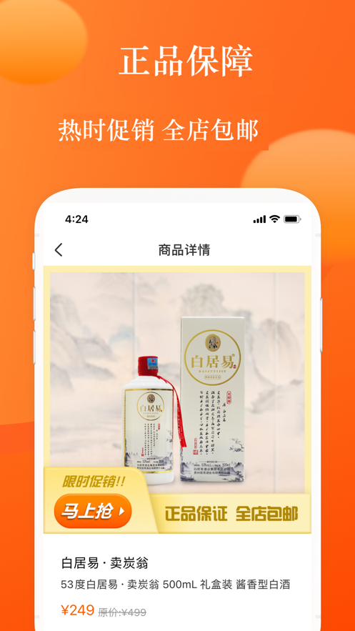 国商汇截图