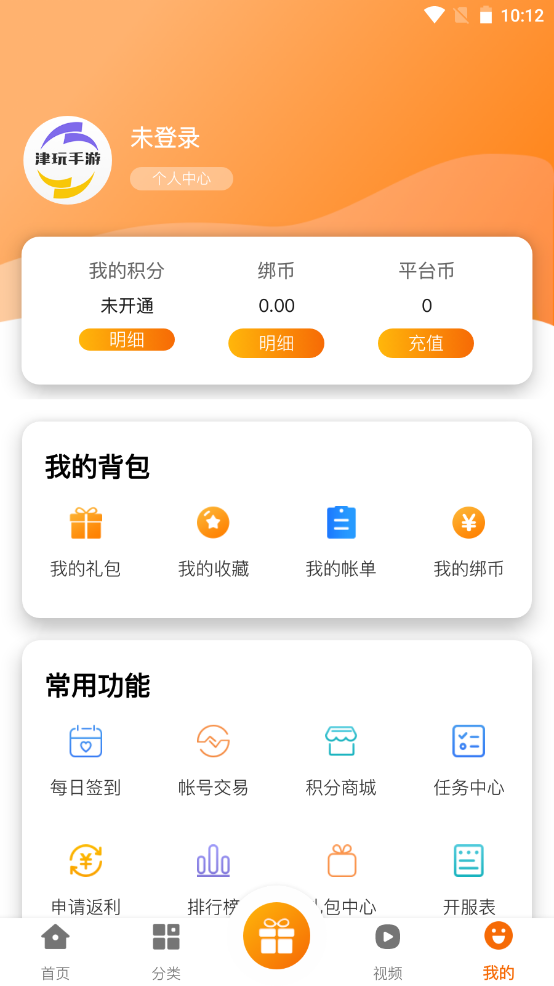 津玩手游app截图