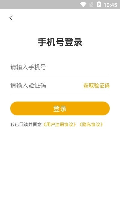 梦想在线截图