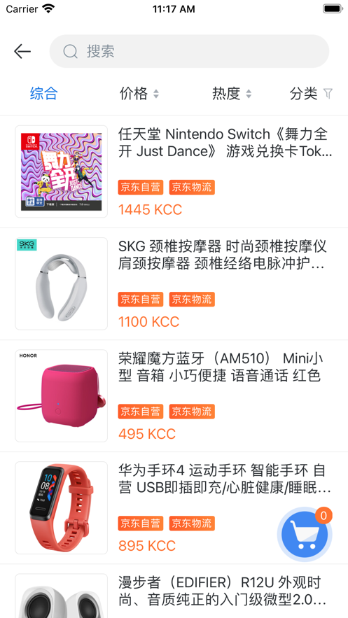 升腾雨滴截图