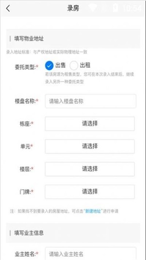 叮咚云上截图