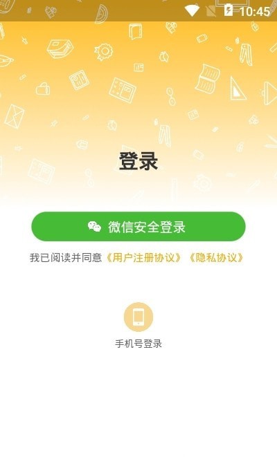 梦想在线截图