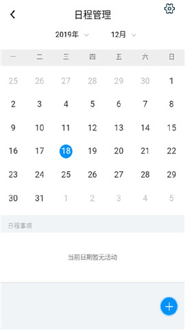 光合截图