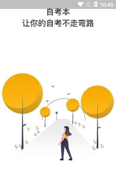 梦想在线截图