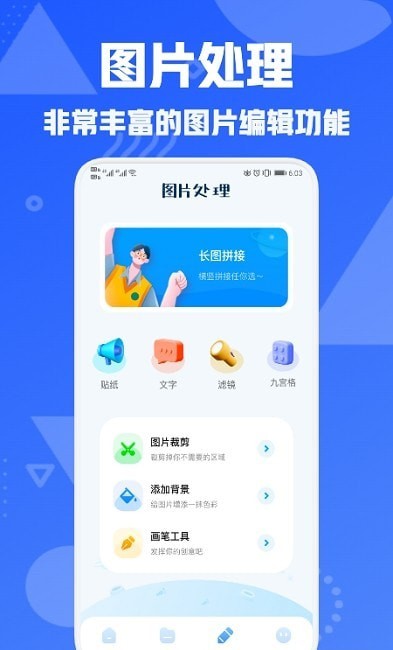 图片压缩专家截图