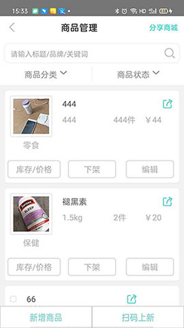 智慧喵截图