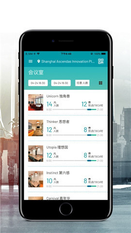 奕桥City截图