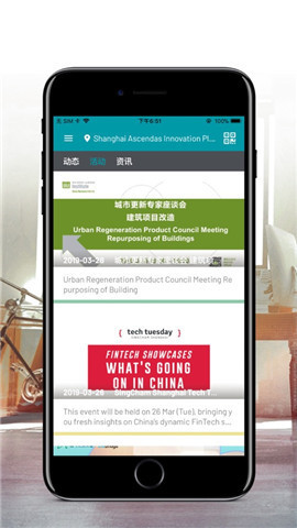 奕桥City截图