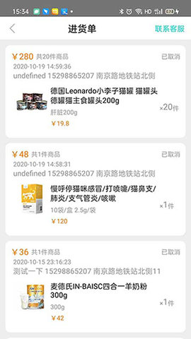 智慧喵截图