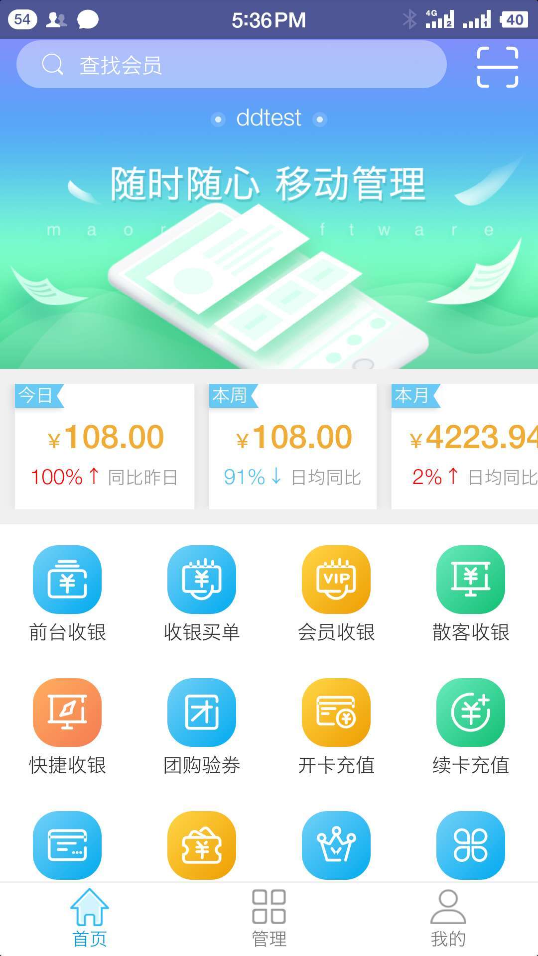 茂日截图