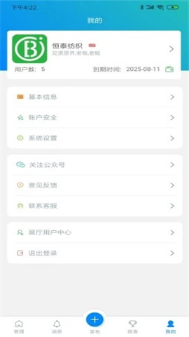 布商宝截图