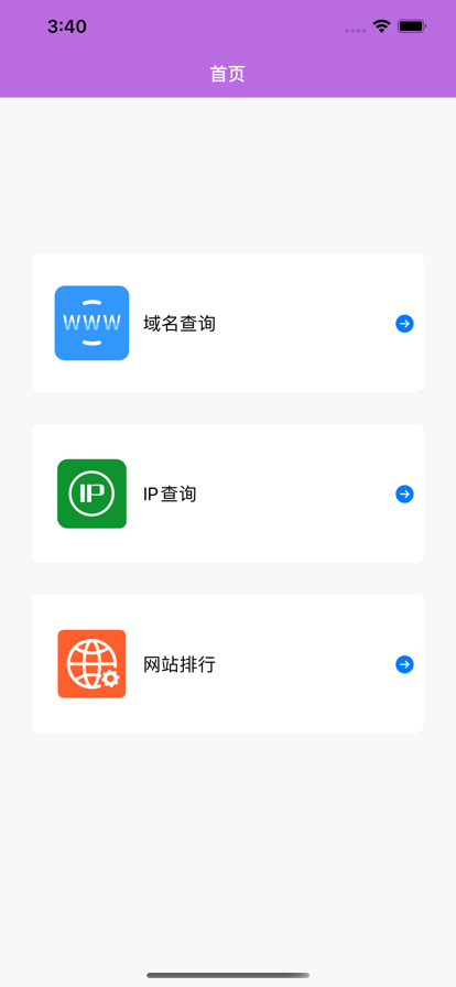 山竹探域截图
