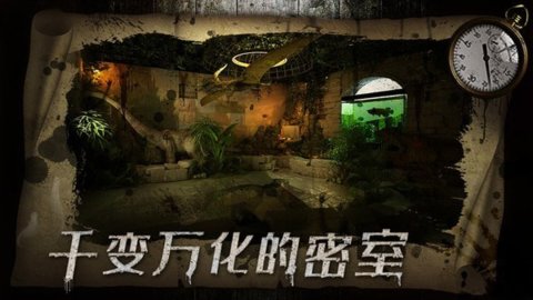 密室逃脱1极限逃脱截图