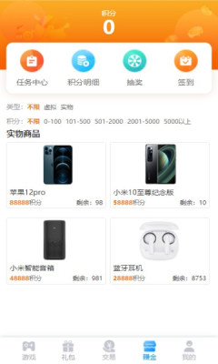 鸿猫游戏盒子截图