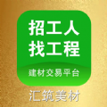 汇筑美材