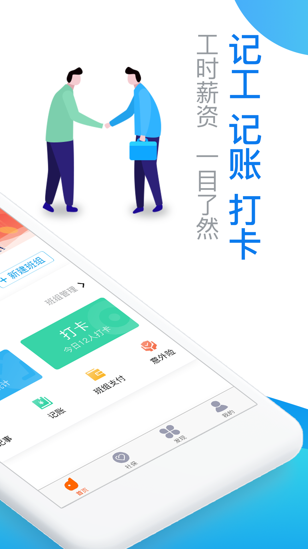 易工家截图