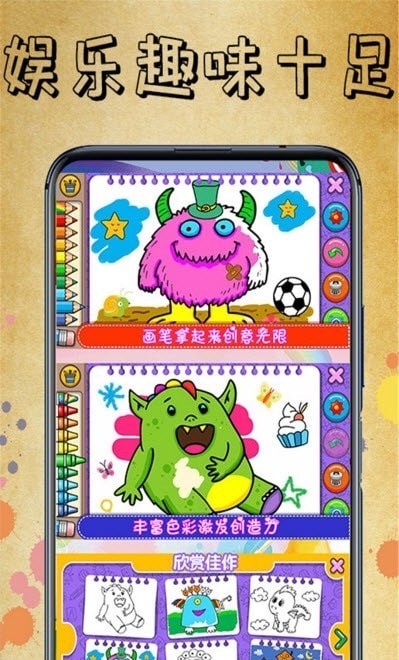 画一画截图