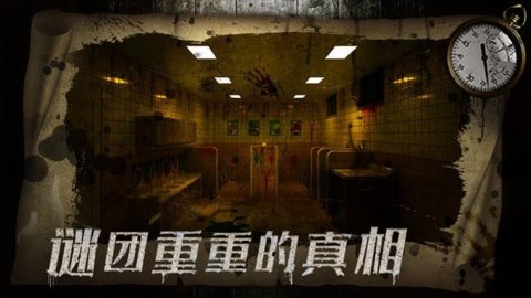 密室逃脱1极限逃脱截图