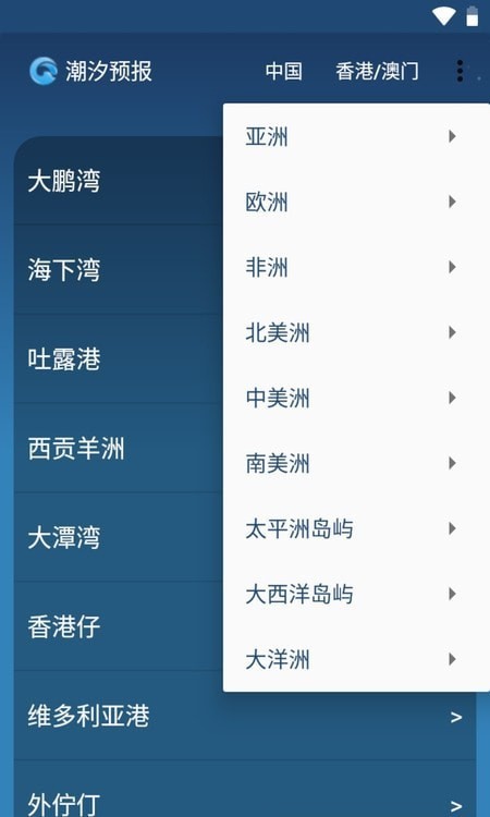 潮汐预报截图