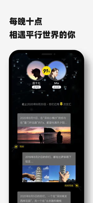 timebook截图