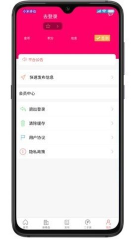 湛房网截图