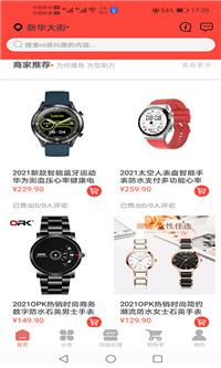 同欢乐截图