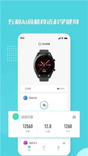 小白康品截图