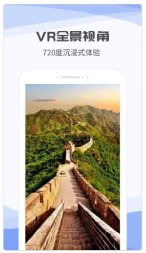 3D互动街景地图截图