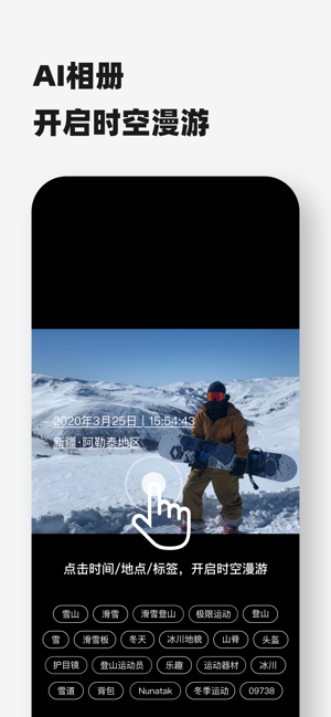 timebook截图