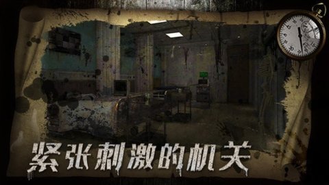 密室逃脱1极限逃脱截图