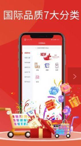 乾多多截图