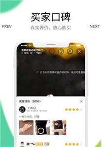 容妍珠宝截图