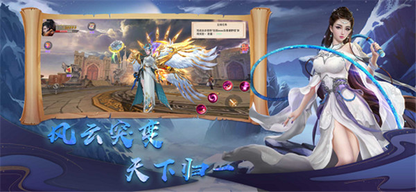 剑仙轩辕志仙启截图
