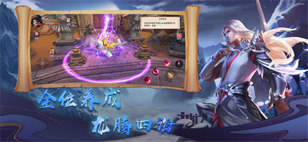 剑仙轩辕志仙启截图