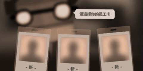 七十亿人截图