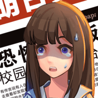 诡异留言板